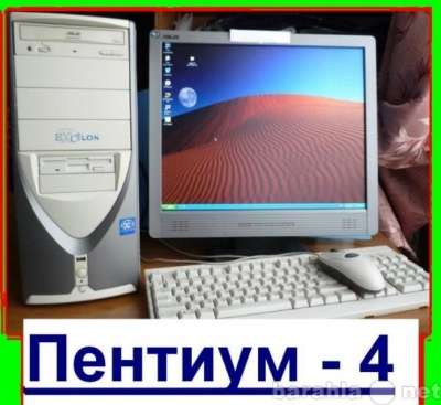 Intel® Pentium-IV ~2800Mhz/ МВ GIGABYTE/ DDR 1024 mb/ HDD 80gb / v ASUS GeForce 2 GTS в Москве