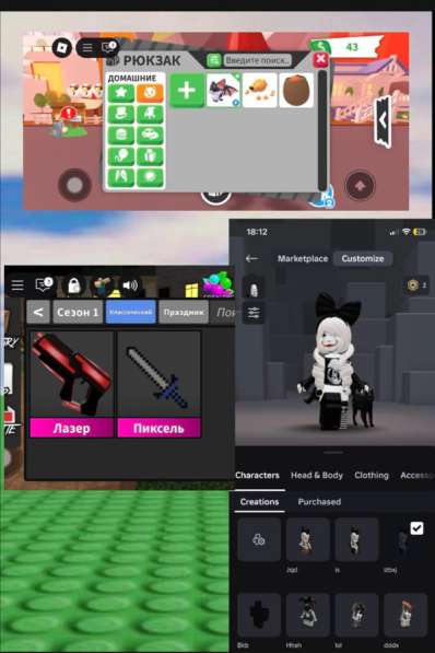 Продам Роблокс аккаунт