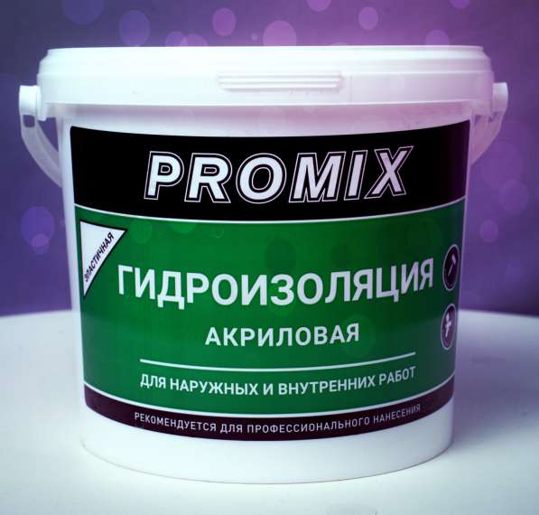 Гидроизоляция PROMIX, Промикс