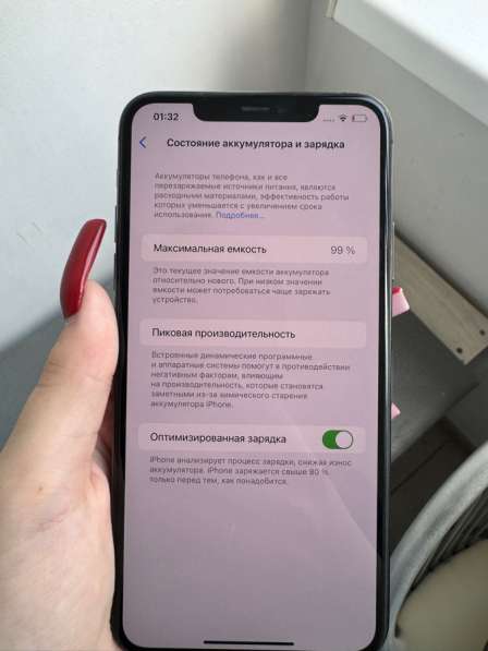 IPhone 11 Pro Max в Брянске фото 5