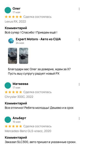 Expert Motors - Автомобили под Заказ, Дагестан, Махачкала в Краснодаре фото 11