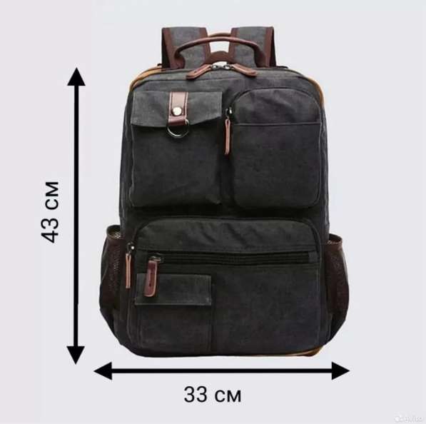 Рюкзак мужской