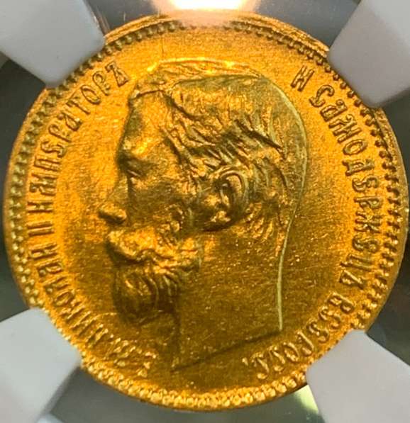 Набор золотых монет редкого сохрана в Великом Новгороде фото 49