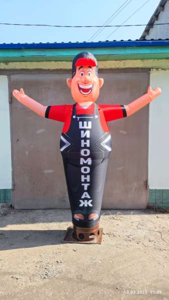 Надувная фигура Шиномонтаж в Ростове-на-Дону фото 3