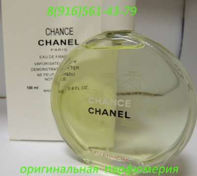 оригинальную парфюмерию оптом и в розниц в Новом Уренгое фото 3