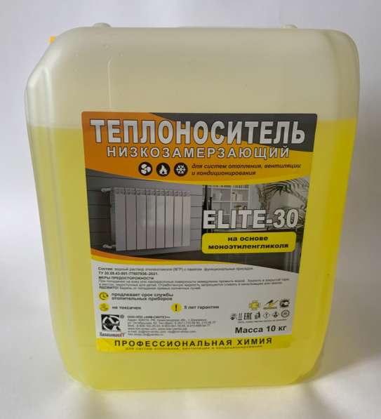 Продам Антифриз в Москве фото 3