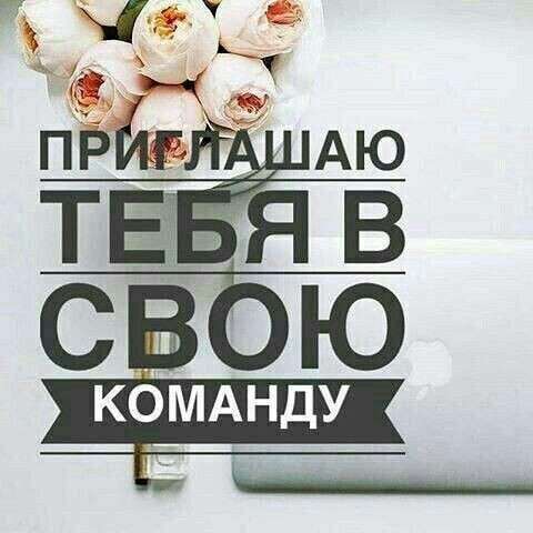 Менеджер удаленно