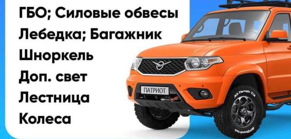 Оформление ГБО