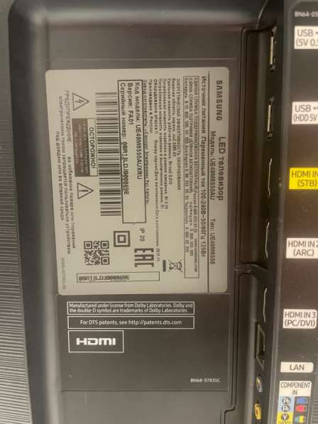 Телевизор разбит экран в Кемерове фото 4