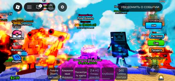 Рука блинго 2 в Москве фото 3