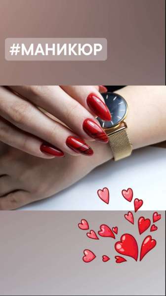 Мастер маникюра в Туле фото 4