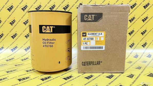 Фильтр гидравлический Caterpillar 4T-6788 4T6788