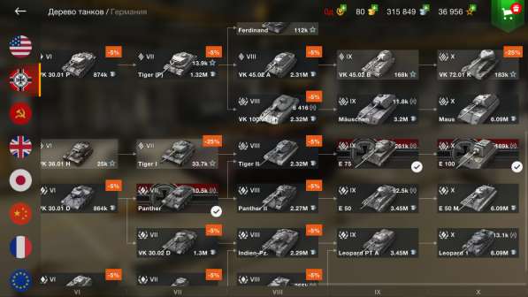 Продам аккаунт World of Tanks Blitz в Омске фото 5