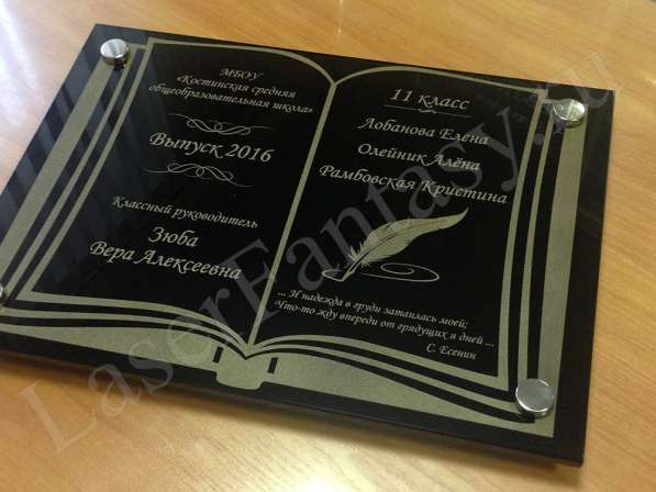 ЗВЕЗДА ДЛЯ ВЫПУСКНИКОВ!!! в Москве фото 9