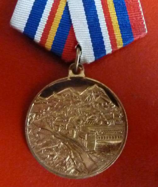 Россия медаль За принуждение к миру 2008 г. бланк документ в Орле фото 3