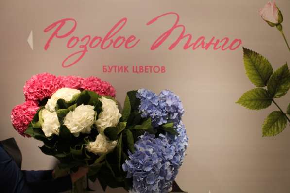 Цветы, Букеты, Композиции в Челябинске фото 13