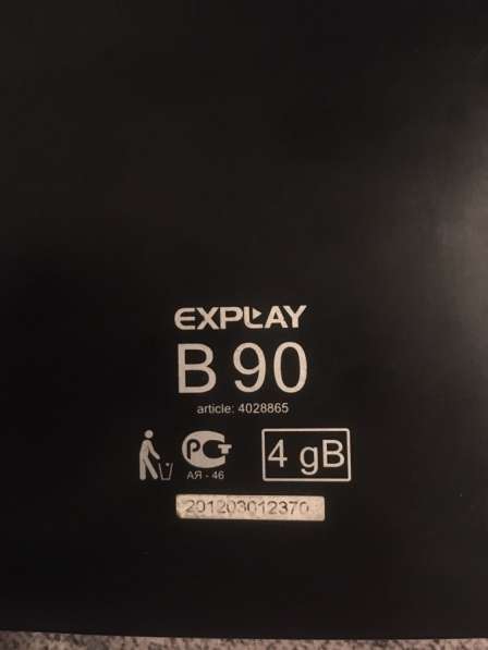 Электронная книга Explay B 90 в Орле