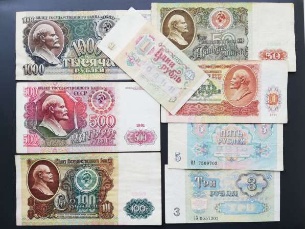 Набор банкнот СССР 1991 года в Улан-Удэ
