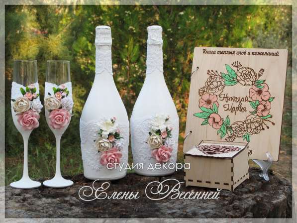 Свадебные аксессуары в Краснодаре фото 34