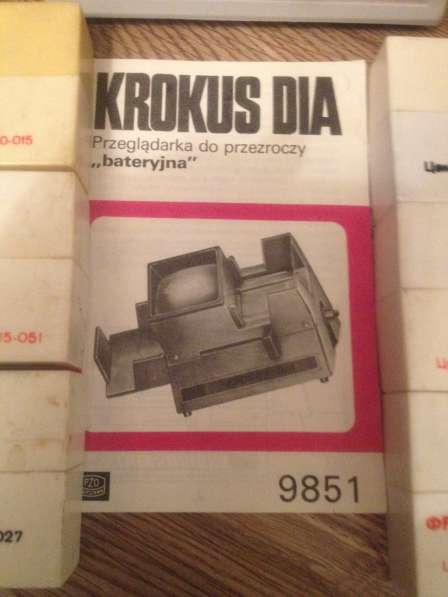 Продам диапроектор KROKUS DIA в Белгороде