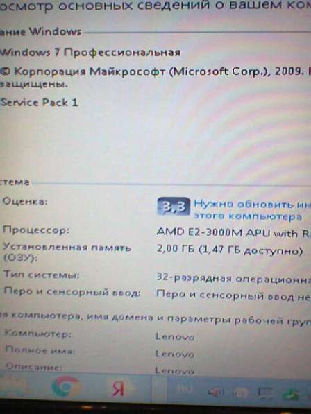 Toshiba Satellite U50-A-L4M Радиатор охлаждения в Москве фото 8