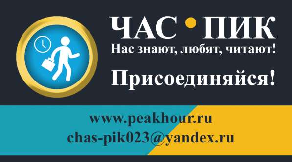 Консультант