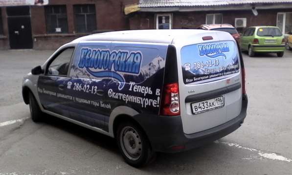 Реклама на транспорте в Екатеринбурге фото 10