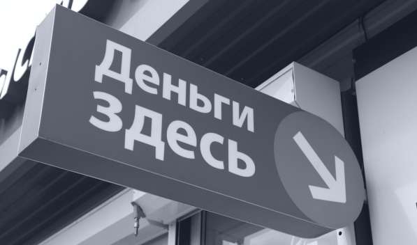 Продам домен FINFAIR. RU в Москве фото 10