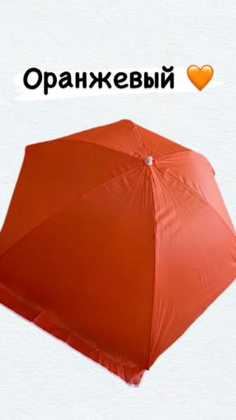Пляжные зонты в Астрахани фото 4
