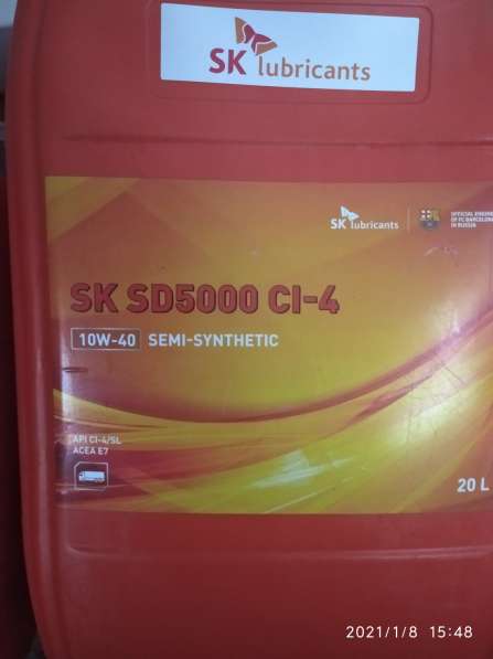 Моторное масло ZIC SK 10W40-20L полусинтетика