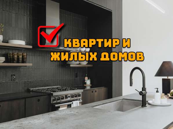 Нeзависимaя оценкa недвижимости. Экспeртизa в Нижнем Новгороде фото 9