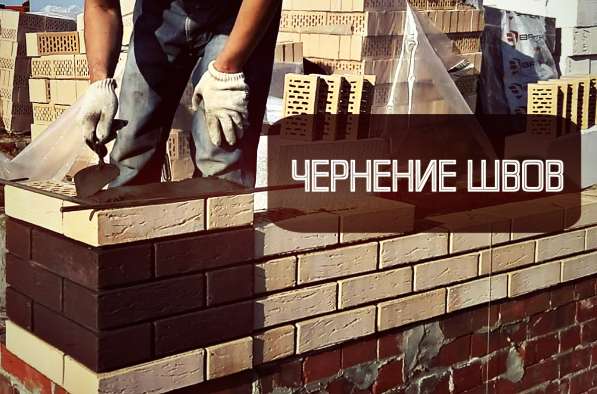 Заводская сажа строительная оптом в Новокузнецке фото 5