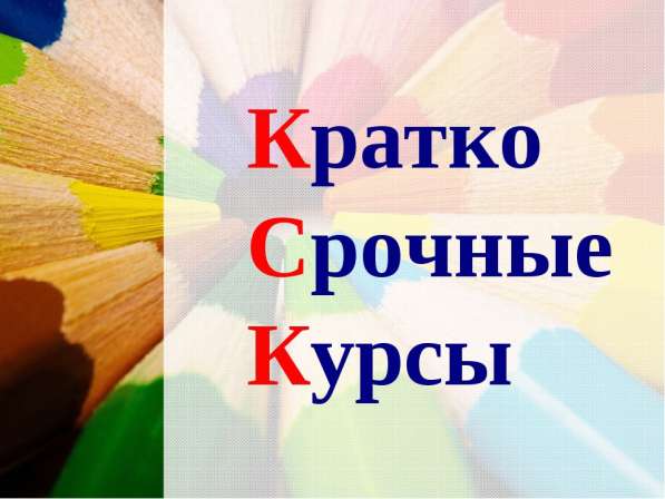 Курсы машинист башеного крана в 