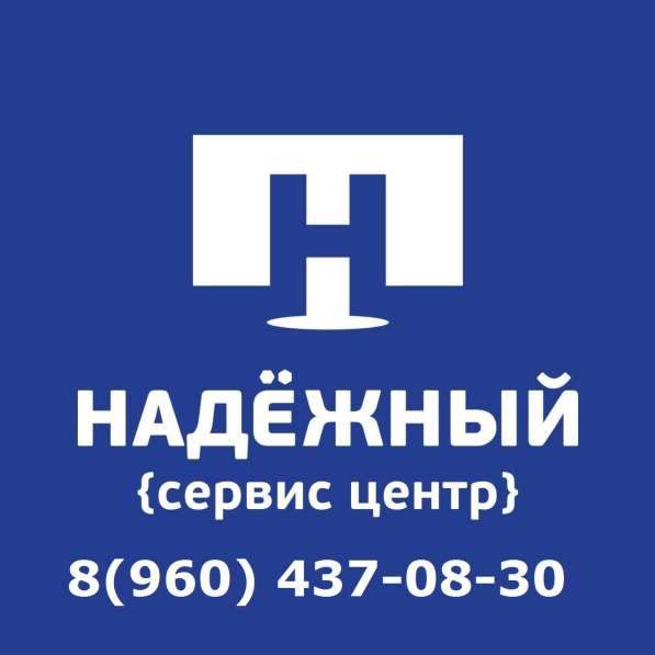 Ремонт Компьютеров, Ноутбуков. Гарантия - 1 год!