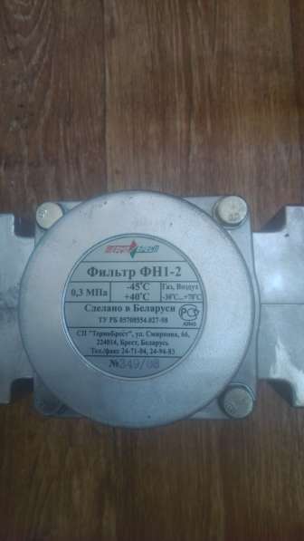 Фильтр газовый ФН1–2 по 1000руб/шт, распродажа