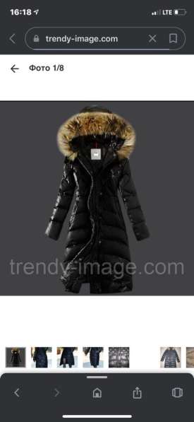 Moncler originally пуховик