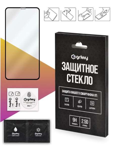 Стекло IPhone 11