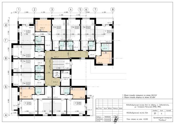 Недорогое жильё в Севастополе в Севастополе фото 36