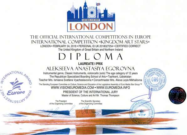 Портфолио для школьника, студента, педагога, конкурсы в Москве фото 15