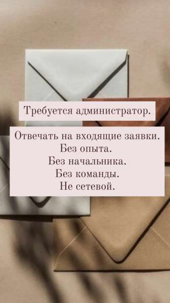 Работа (фриланс)