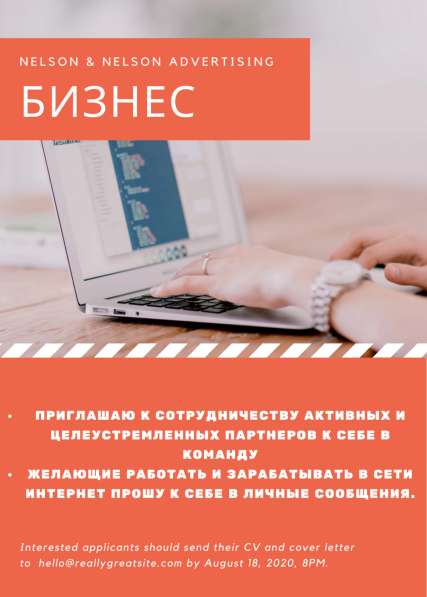 Приглашаю к сотрудничеству!!