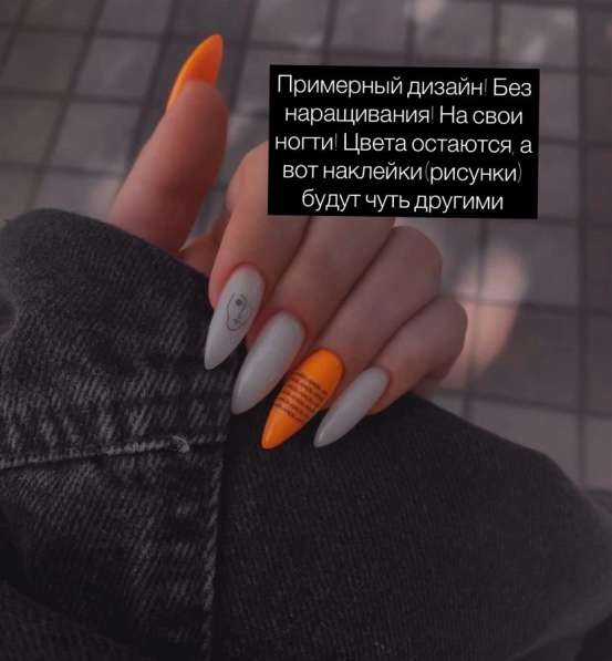 Маникюр в Краснодаре