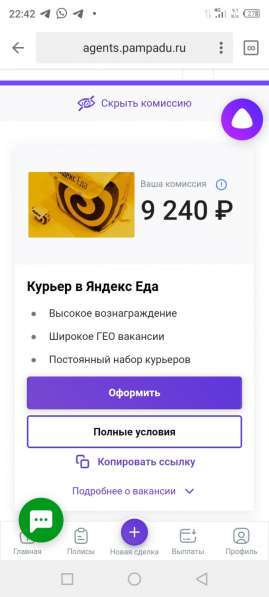 Работа и подработка в Краснодаре фото 14