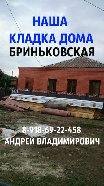 Арболитовый блок 600х200х300 в Краснодаре фото 25