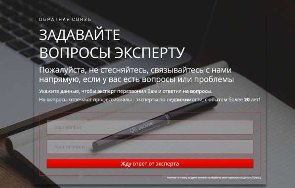 Юридическое сопровождение сделок с недвижимостью в Челябинске