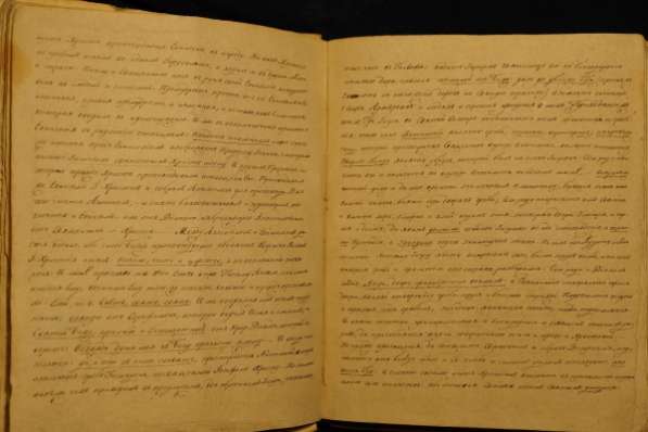 Оригинальное рукописное сочинение по богословию. Российская Империя, Калуга, 1824 год. в Санкт-Петербурге фото 16