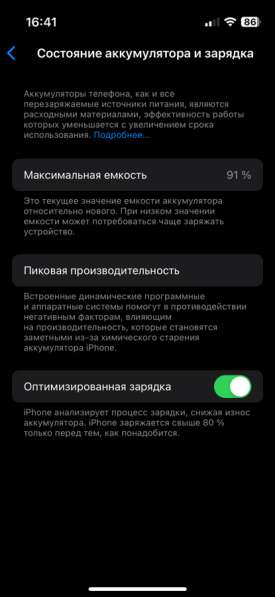 Продаю айфон 13 mini розовый iphone apple в Ростове-на-Дону