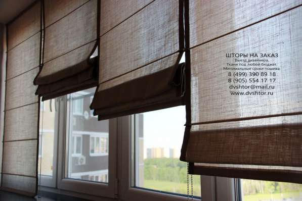 Стильные Шторы Вашей мечты в Москве фото 19
