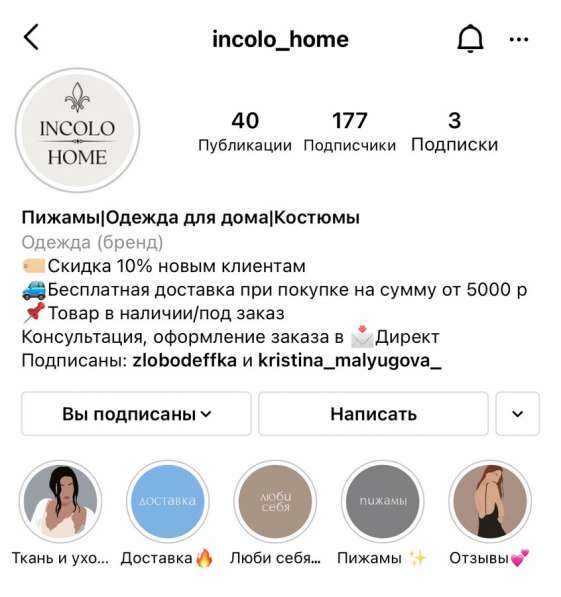 Контент-менеджер, Таргетолог, SMM в Брянске фото 3