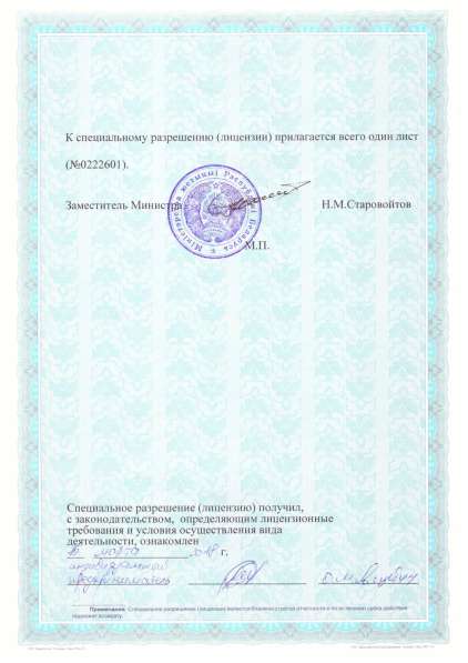 Юридическая помощь Вашему бизнесу